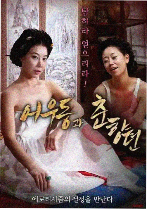 苍蓝之翼 动漫番剧免费看